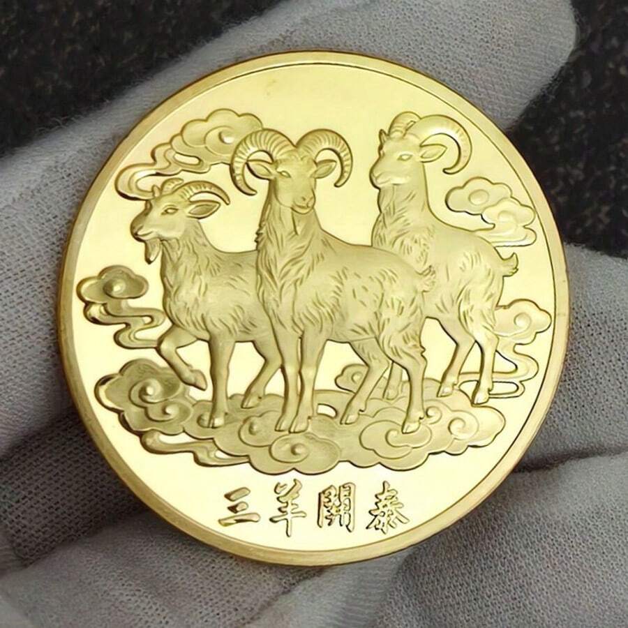 1pc 2027 Year Of The Sheep Gold Coin "Three Sheep Bring Prosperity" 3D Relief Commemorative Coin, Zodiac Sheep Souvenir Coin, Lucky Commemorative Medal, Small Gift