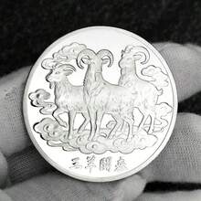 1pc 2027 Year Of The Sheep Gold Coin "Three Sheep Bring Prosperity" 3D Relief Commemorative Coin, Zodiac Sheep Souvenir Coin, Lucky Commemorative Medal, Small Gift - Multicolor - View 10