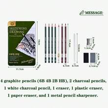10P 藝術繪圖素描套裝，藝術繪圖炭筆，(包含 4 支石墨鉛筆 (6B, 4B, 2B, HB)、2 支炭筆、1 支白色炭筆、1 個橡皮擦、1 個塑膠橡皮擦、1 個可塑橡皮擦、1 個金屬鉛筆削筆器)，可滿足不同的繪圖需求 - 多色 - 查看 3