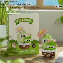 小型积木益智DIY互动玩具 - 仙人掌系列 - 彩色 - 查看 3