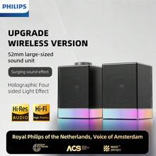 PHILIPS 飞利浦 SPA4209 有线/蓝牙音箱，高保真音质，电脑音箱，游戏音箱，RGB氛围灯效，支持 USB-A/Type-C 接口，立体声低音，桌面音箱 - 查看 1
