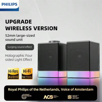 PHILIPS 飞利浦 SPA4209 有线/蓝牙音箱，高保真音质，电脑音箱，游戏音箱，RGB氛围灯效，支持 USB-A/Type-C 接口，立体声低音，桌面音箱