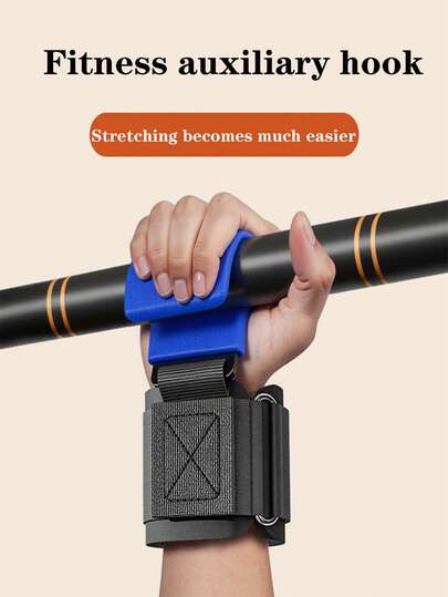 Fitness Squat Weightlifting Pull-Up Wrist Hookhorizontal Bar Sports Equipment To Reduce Strength Training Is NotHand Power Hook