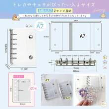 A7尺寸透明塑料内芯20张，迷你活页夹，透明卡片收纳本，女孩剪贴簿 - A7 - 查看 6