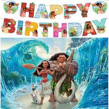 asmodee Bộ banner và phông nền theo chủ đề, chất liệu cao su màu xanh kim loại, thích hợp cho tiệc sinh nhật theo chủ đề. - Bộ phông nền biểu ngữ - Xem 3