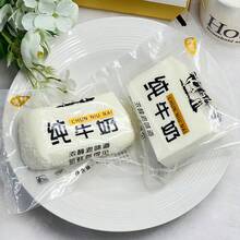 Milk Brick Silicone Squeeze Toy, Realistic Slow Rebound Soft Cream Texture, Perfect Birthday Gift For Friends, Family, Valentine's Day - Multicolor - View 9