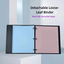 1个可拆卸活页夹封面，不含内页 - 多色 - 查看 1