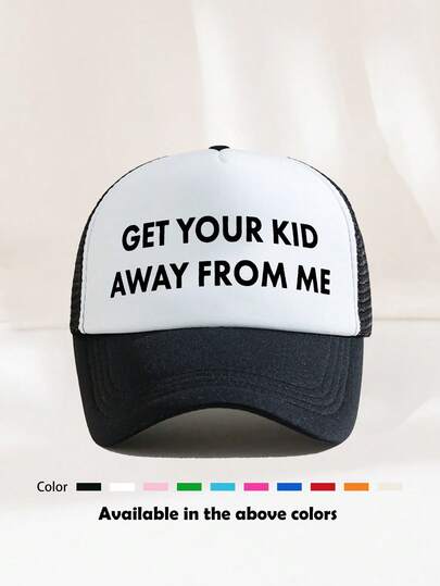 1顶男女通用印花装饰卡车司机帽，透气运动棒球帽，遮阳帽，适合日常佩戴、户外旅行、徒步、登山