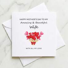 趣味母亲节贺卡，送给妻子的母亲节贺卡，配有心形花束插图，丈夫送给妻子的母亲节贺卡，丈夫在母亲节送的礼物 - 多色 - 查看 4
