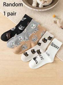 1/5 pares de calcetines de media caña suaves y lindos de gato, diseño de nicho, adecuados para estudiantes y uso diario, estilo versátil dulce y fresco, llamativo - Multicolor - Ver 8