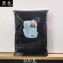 Clay & Dough - Black 500g - View 2