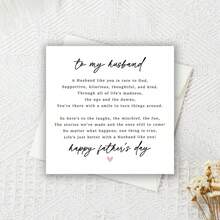 父亲节贺卡（送给丈夫），丈夫父亲节贺卡，妻子送的父亲节贺卡，诗歌父亲节贺卡，丈夫贺卡 - 多色 - 查看 7