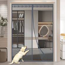 夏季磁性纱门，透气防猫狗抓挠，防蚊虫，安装简便无需钻孔，装饰性门帘，全尺寸可选 - 金剛網灰 - 查看 2