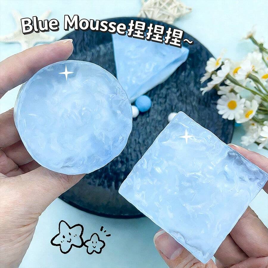 1个 2026 可爱蓝色慕斯软萌捏捏乐玩具 | 半透明软捏减压玩具