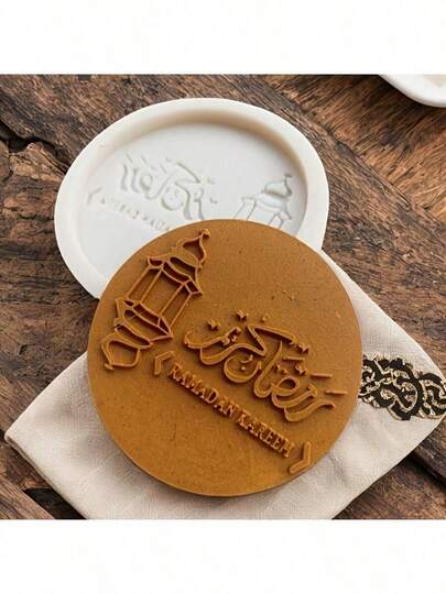 2pcs Silicone Cookie Molds, Chocolate Flip Molds, Cookie Cutters, Cake Molds, Heat Resistant & Easy To Clean, Lantern Shape, Suitable For Celebrating And Decorating Pastries, Holiday Cookies, Baking Tools
