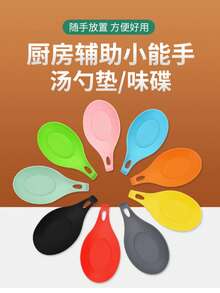 2 Giá đỡ muỗng cách nhiệt dễ vệ sinh, dùng trong nhà bếp, quà Giáng sinh, quà tặng tựu trường - Xem 7