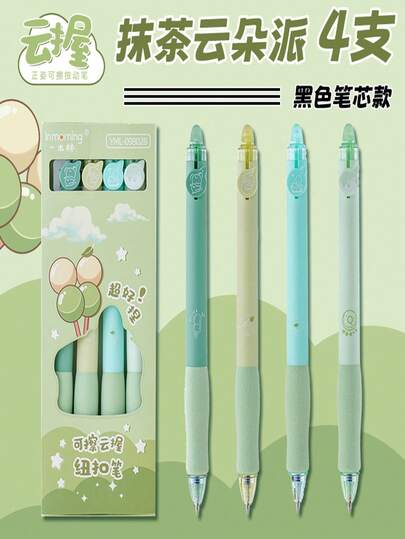 Erasable Ballpoint Pen, Rollerball Pen, Erasable, Ballpoint Pen With Eraser, Erasable Pen, Stationery, Erasable Gel Pen, Erasable Ballpoint Pen (Black)