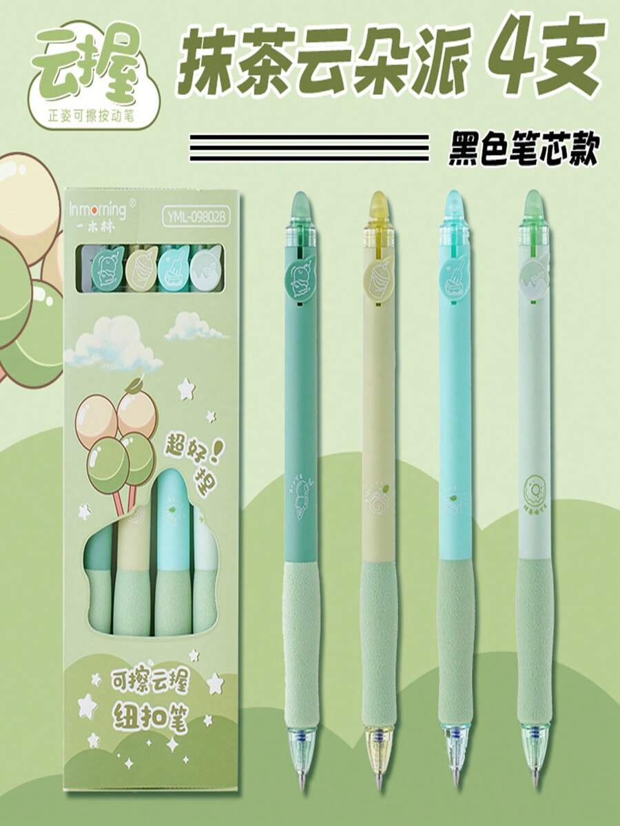 Bút bi có thể xóa, Bút bi mực nước, Có thể xóa, Bút bi có tẩy, Bút có thể xóa, Văn phòng phẩm, Bút gel có thể xóa, Bút bi có thể xóa (Màu đen)