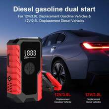 7合1可攜式汽車啟動電源,附充氣機、150 PSI 汽車輪胎充氣泵、5000A 峰值電流、LCD 螢幕、LED 手電筒與緊急燈、QC3.0 快充行動電源 - GL901 - 查看 9