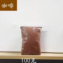 Clay & Dough - Brown 100g - View 3