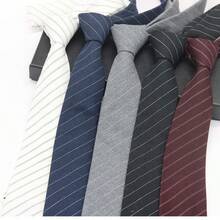 1条条纹自系领带，适合街头风、休闲日常风和英伦风。 - 彩色 - 查看 3