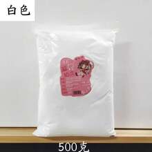 Clay & Dough - White 500g - View 2