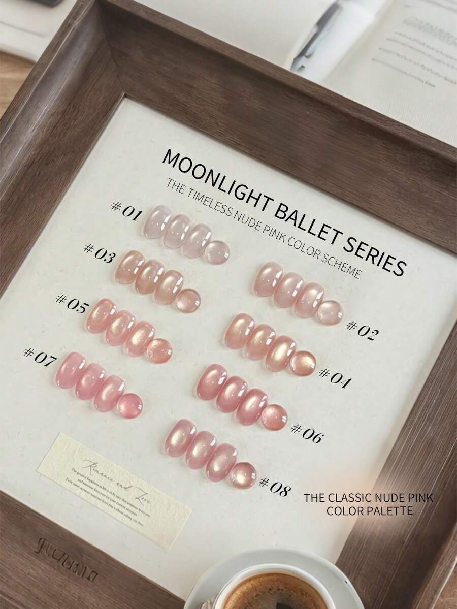 15毫升月光芭蕾猫眼指甲油 2026 春季新款裸粉色金色玻璃珠美甲特效猫眼凝胶