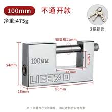 1 Khóa cửa cổng bằng thép không gỉ DanXiang, bề mặt được đánh bóng, thân khóa chống trộm, chống cắt, đa năng, không cần điện hoặc pin, giải pháp khóa an toàn. - 100mm - Xem 7