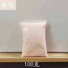 Clay & Dough - Skin Color 100g - View 3