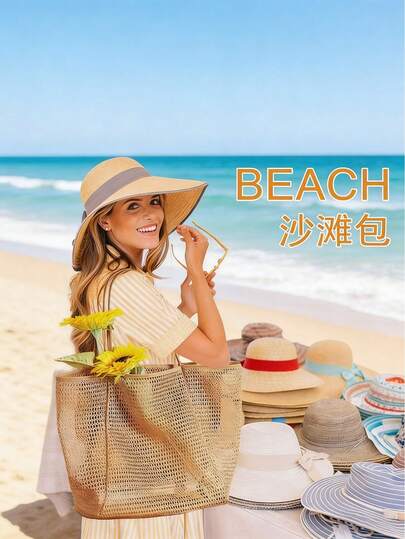 Grand sac de plage en maille, sac fourre-tout respirant anti-sable, sac de rangement pour les vacances à la plage, sac de toilette avec design anti-sable au fond, sac à épaule portable, sac fourre-tout pour la plage, la piscine et les courses de vacances