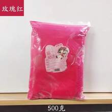 Clay & Dough - Rose Red 500g - View 3