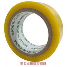 OFITURIA 透明包装胶带，适用于纸箱包装和搬运 - 安全密封，包装（48mm x 60m - 透明，3 卷） - 圓形 - 查看 18