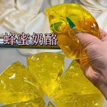 1 món đồ chơi bóp mềm hình pho mát mật ong, đồ chơi giảm căng thẳng, quà tặng có độ đàn hồi chậm. - Nhiều màu - Xem 4