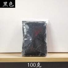 Clay & Dough - Black 100g - View 2