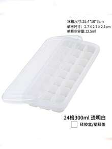 24-Cavity Silicone Tray, Maker Mold, Freeze Trays With Lid, Square Mold For Home Use - Multicolor - View 15