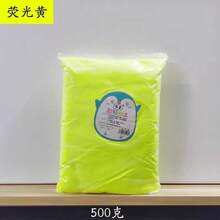 Clay & Dough - Fluore Yellow 500g - View 3