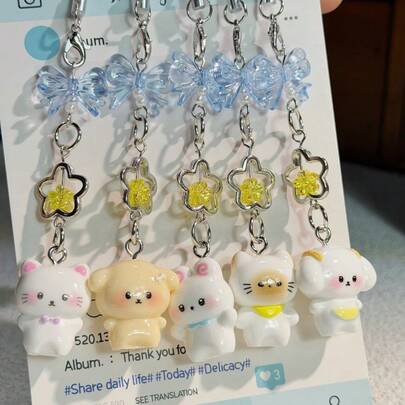 1个可爱猫咪、小狗、兔子串珠钥匙扣、手机挂饰、甜美吊坠装饰品