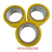 OFITURIA 透明包装胶带，适用于纸箱包装和搬运 - 安全密封，包装（48mm x 60m - 透明，3 卷） - 圓形 - 查看 21
