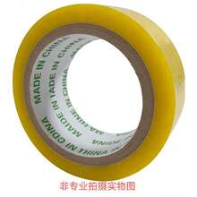 OFITURIA 透明包装胶带，适用于纸箱包装和搬运 - 安全密封，包装（48mm x 60m - 透明，3 卷） - 圓形 - 查看 14