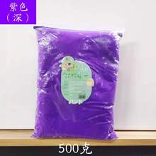 Clay & Dough - Purple 500g - View 2