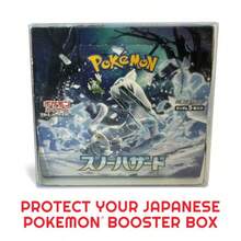 Display Case Storage Protector For Pokemon Japanese Booster Box 5-Pack 0.5 Mm Thick Plastic Display Case For Collectible Gaming Card Storage And Organization. Elevate Your Collection. - 日版補充包 - 查看 6