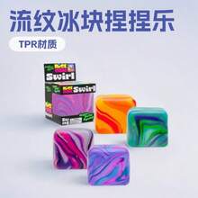 Needoh Flowing Ice Cube Maltose Stress Relief Toy Ice Cube Maltose Squishy Toy - 5.5 Flowing Pattern Square Maltose Pink Box Pack - View 1