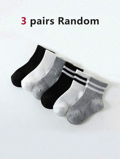 3双儿童简约运动短袜，黑白灰三色休闲袜