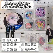 缶バッジ 収納 ディスプレイケース 56mm 小分けケース 12枚入り クリア 大容量 直径56mmバッジ対応 防塵 防水 透明 アクスタ ネイル・小物・雑物 収納 落下防止 耐久性 アクリル 推しキャラ 缶バッジケース 56mm対応*1組 - 缶バッジケース - チェックする 3