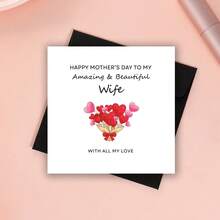 趣味母亲节贺卡，送给妻子的母亲节贺卡，配有心形花束插图，丈夫送给妻子的母亲节贺卡，丈夫在母亲节送的礼物 - 多色 - 查看 8