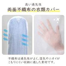 Astro Cobertores de ropa blancos tamaño largo 6 unidades fundas para ropa transpirables no tejidas a prueba de polvo chaquetas abrigos almacenables una pieza se pueden cortar 605-33 - Blanco 1000W - Ver 5