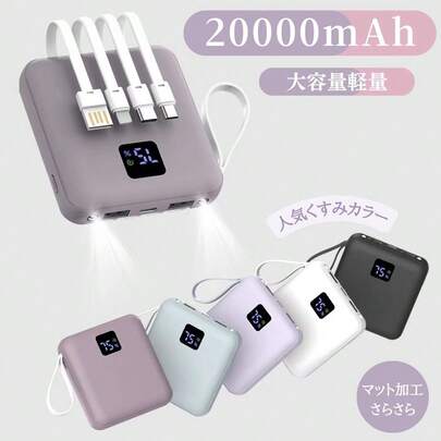 ソリッドカラー ポータブル モバイルバッテリー 春のギフト