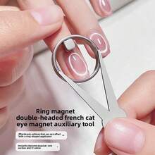 畅销强力圆形磁铁，3秒即可吸附和移除美甲孔，美甲磁铁美甲用品 - 杏色 - 查看 11
