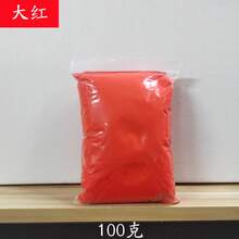 Clay & Dough - Red 100g - View 3