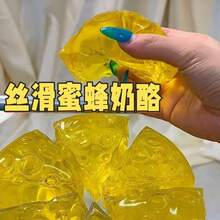 1 món đồ chơi bóp mềm hình pho mát mật ong, đồ chơi giảm căng thẳng, quà tặng có độ đàn hồi chậm. - Nhiều màu - Xem 6